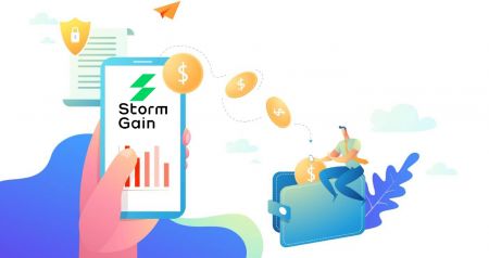 Как да се регистрирате и теглите в StormGain