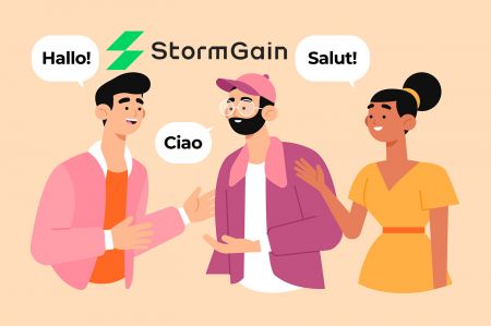 Prise en charge multilingue de StormGain