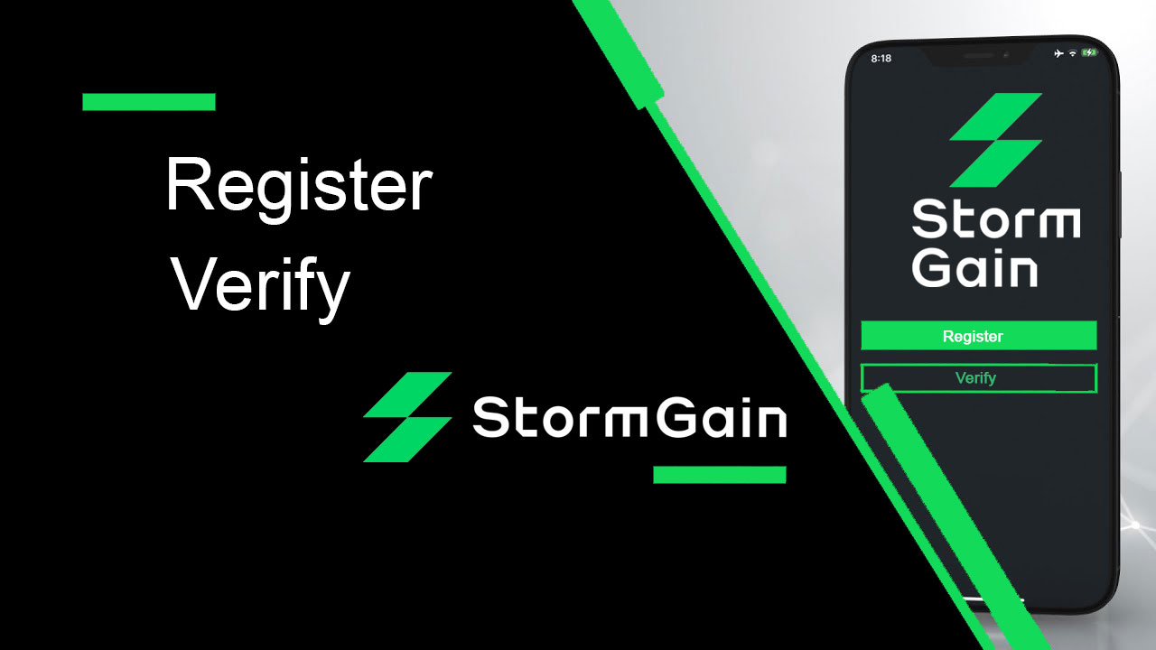  StormGain میں اکاؤنٹ رجسٹر اور تصدیق کیسے کریں